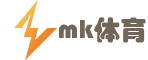 mk体育(MKsports集团)股份公司